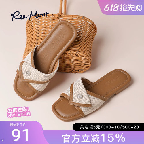 reemoor睿慕编织方头一字拖女