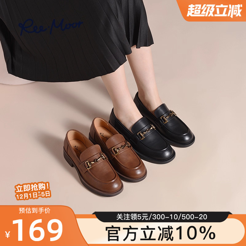 reemoor睿慕粗跟乐福鞋