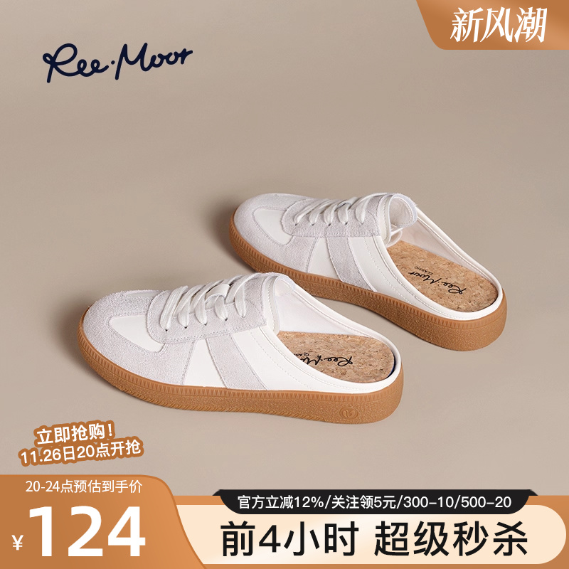 REEMOOR睿慕包头半拖鞋
