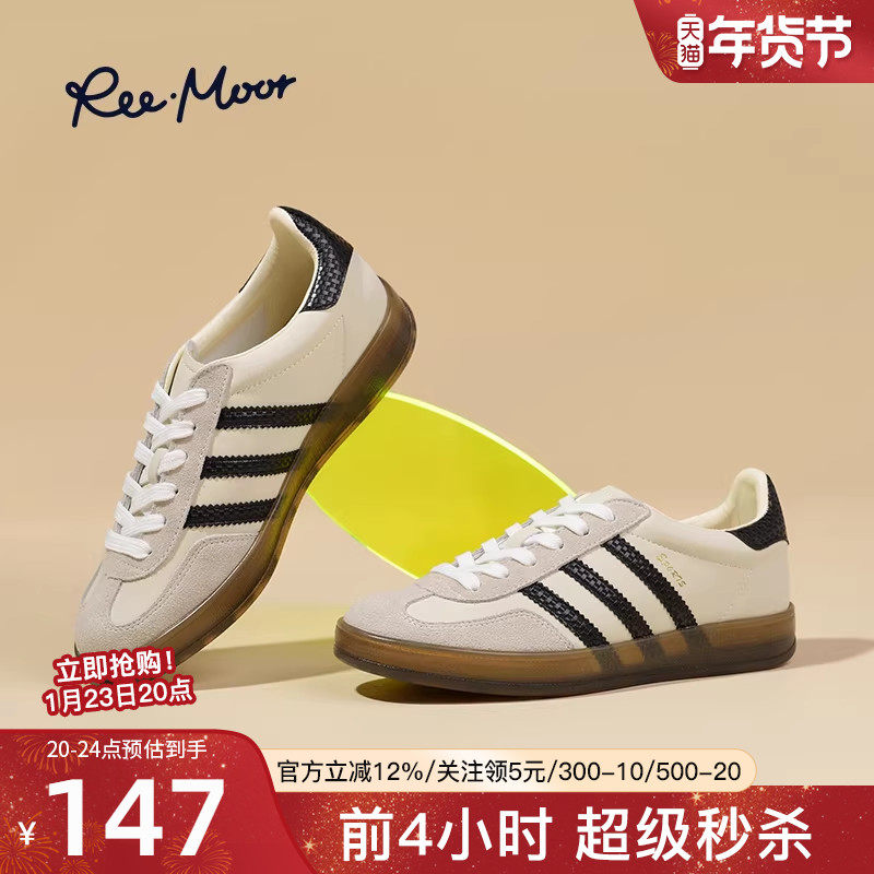 reemoor2026新款法式复古德训鞋女平底休闲运动鞋女鞋轻便睿慕,女鞋,德训鞋,淘宝优惠券,粉丝福利购,淘宝优惠卷