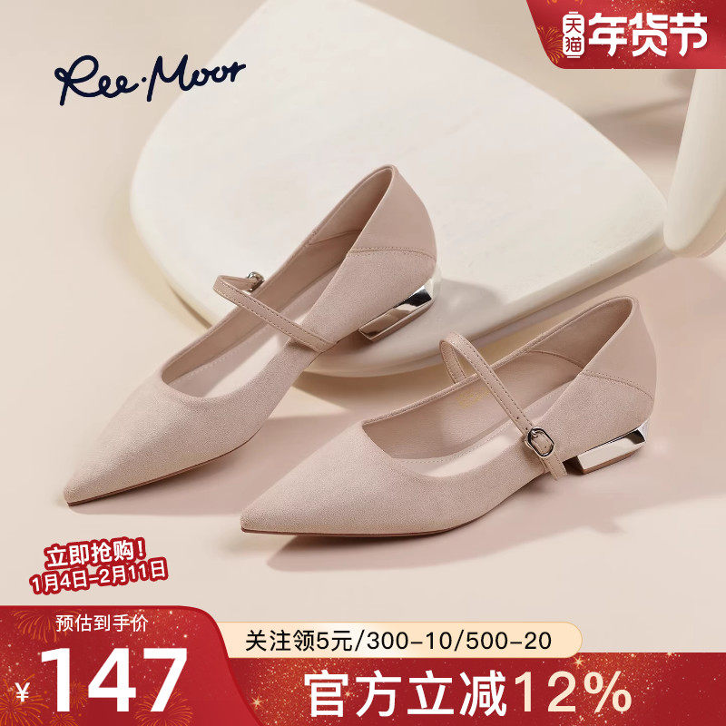 reemoor2026春夏新款法式复古方头玛丽珍鞋女平底单鞋女鞋睿慕,女鞋,玛丽珍鞋,淘宝优惠券,粉丝福利购,淘宝优惠卷