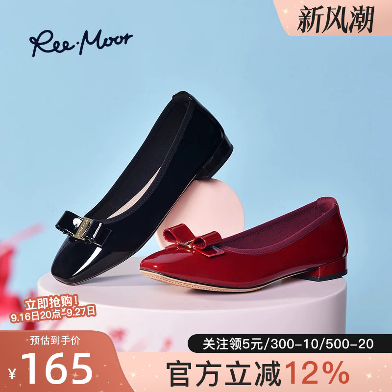 reemoor仙女风粗跟红色婚鞋										