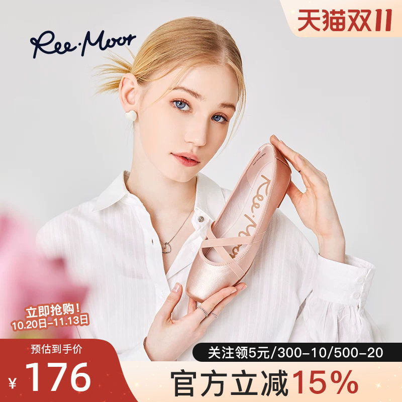 reemoor睿慕软底蛋卷鞋女法式芭蕾舞鞋平底浅口单鞋瓢鞋百搭通