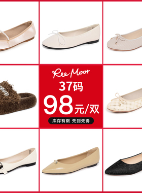 reemoor37码睿慕清仓福袋断码库存处理亏本单鞋女鞋品牌