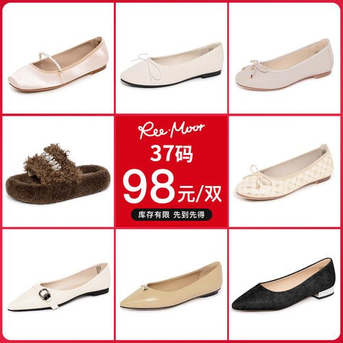 reemoor睿慕平底单鞋玛丽珍
