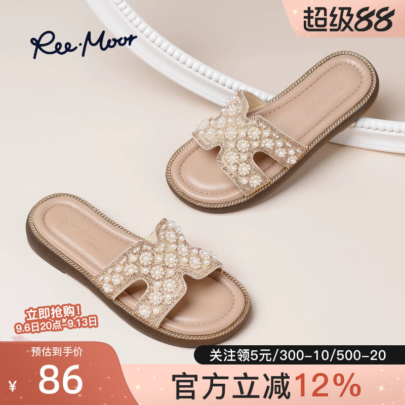 reemoor睿慕平底日常休闲拖鞋图片