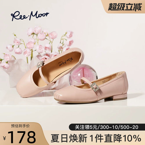 REEMOOR法式复古玛丽珍鞋