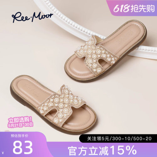 reemoor睿慕平底日常休闲拖鞋