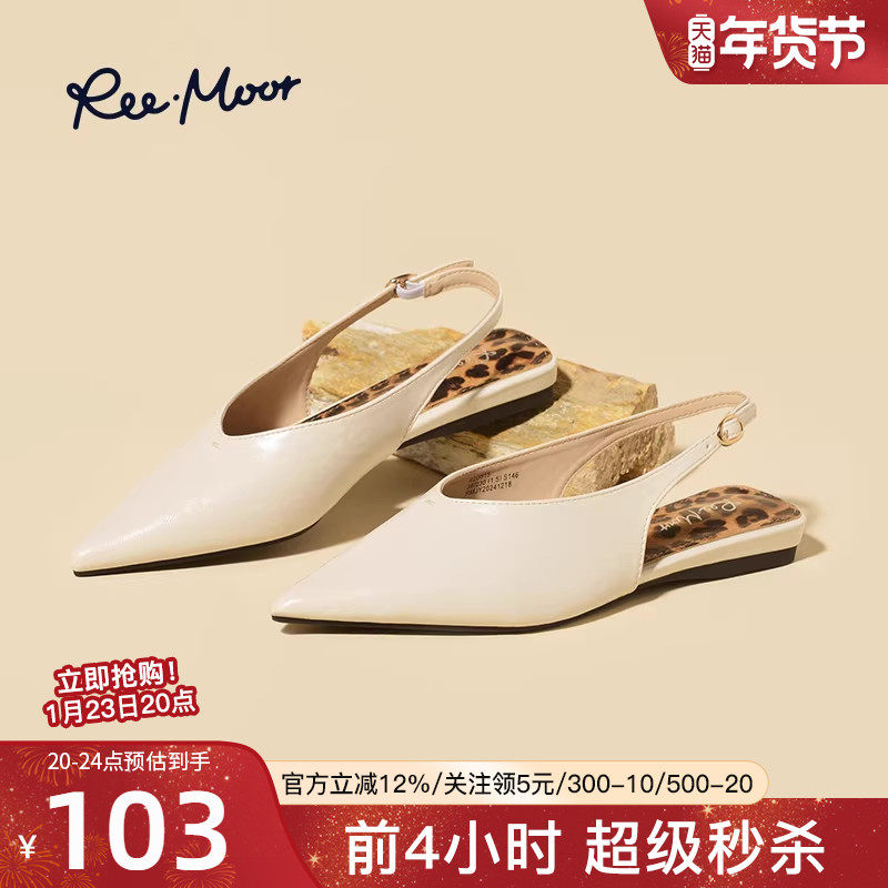 reemoor法式平底尖头后空凉鞋女2026年夏季新款低跟百搭单鞋睿慕,女鞋,时装凉鞋,淘宝优惠券,粉丝福利购,淘宝优惠卷