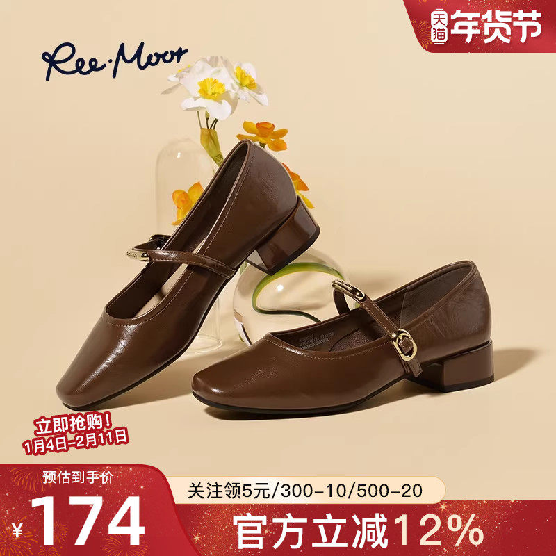 reemoor玛丽珍鞋女2026新款一字扣带粗跟鞋中跟女鞋小皮鞋睿慕,女鞋,玛丽珍鞋,淘宝优惠券,粉丝福利购,淘宝优惠卷