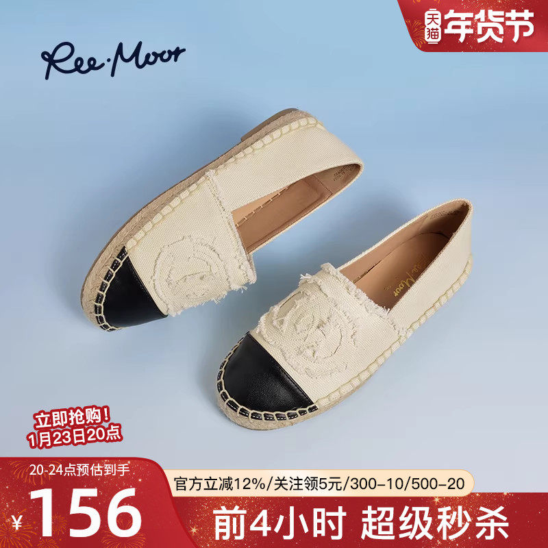 reemoor平底单鞋2026年春秋新款小香风渔夫鞋浅口编织懒人鞋睿慕,女鞋,渔夫鞋,淘宝优惠券,粉丝福利购,淘宝优惠卷