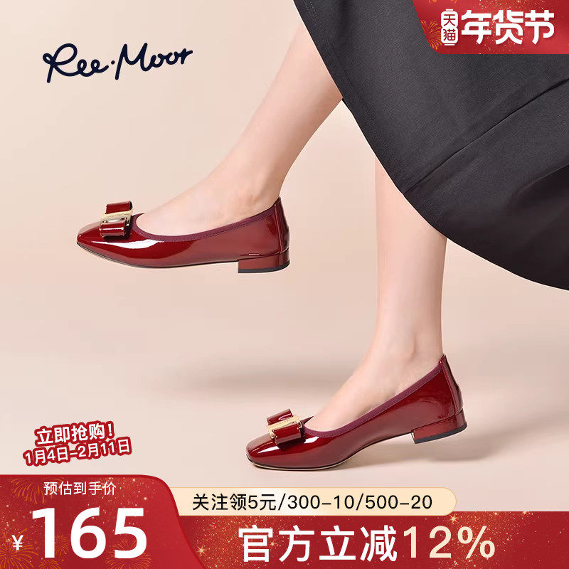 reemoor睿慕单鞋女新款小香风粗跟通勤风职业平底鞋,女鞋,浅口单鞋,淘宝优惠券,粉丝福利购,淘宝优惠卷