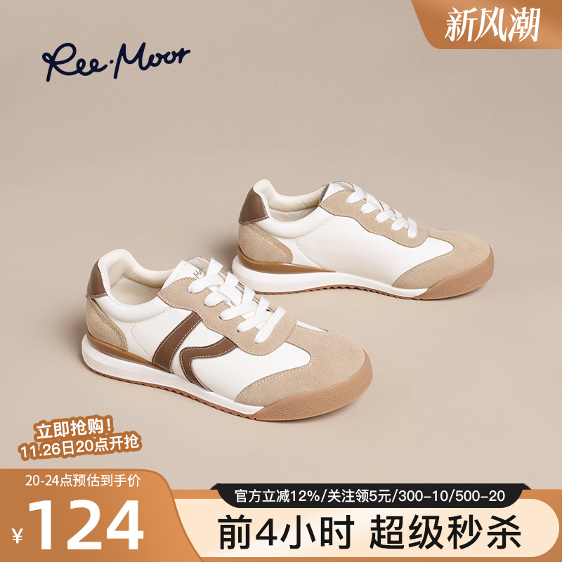 REEMOOR睿慕2025秋季新款时尚德训鞋平底厚底运动休闲板鞋女鞋