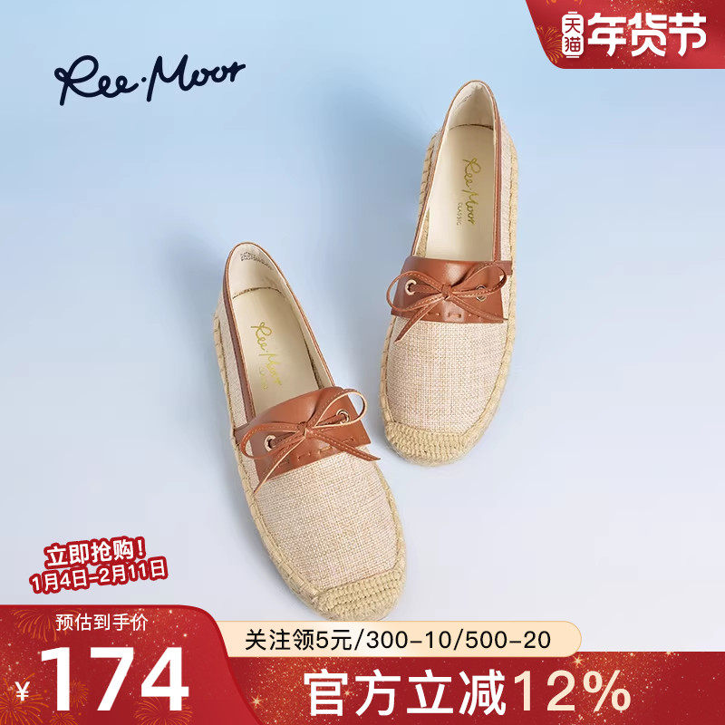 reemoor草编渔夫鞋麻布平底单鞋一脚蹬软底小香风豆豆鞋浅口睿慕,女鞋,渔夫鞋,淘宝优惠券,粉丝福利购,淘宝优惠卷