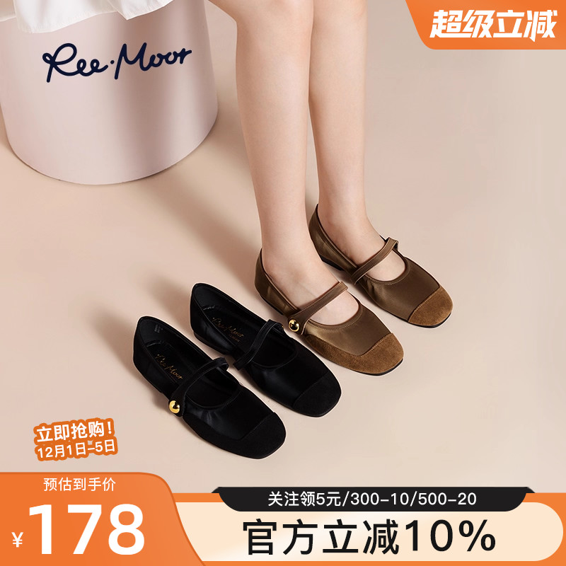 reemoor睿慕玛丽珍鞋单鞋