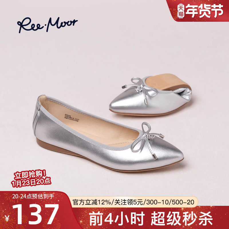 REEMOOR睿慕2026春夏新款法式蝴蝶结芭蕾舞鞋女平底浅口单鞋女,女鞋,浅口单鞋,淘宝优惠券,粉丝福利购,淘宝优惠卷