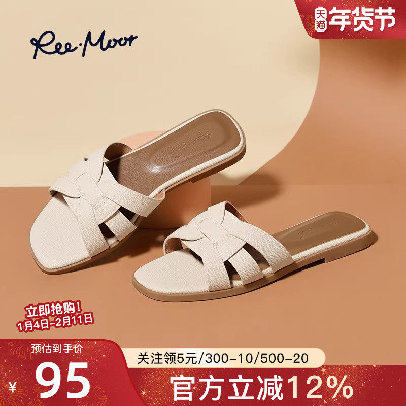 reemoor2026新款平底凉拖鞋女外穿仙女风罗马凉拖韩版时尚睿慕,女鞋,一字拖,淘宝优惠券,粉丝福利购,淘宝优惠卷