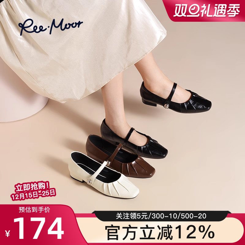 reemoor睿慕玛丽珍女鞋