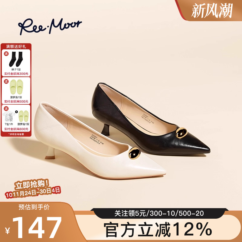 REEMOOR黑色单鞋气质尖头通勤