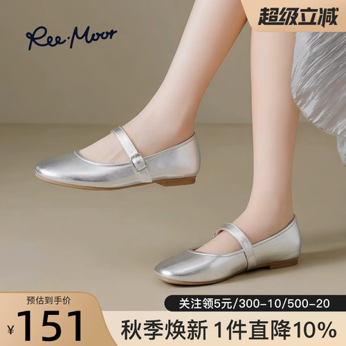 reemoor睿慕一字带玛丽珍鞋
