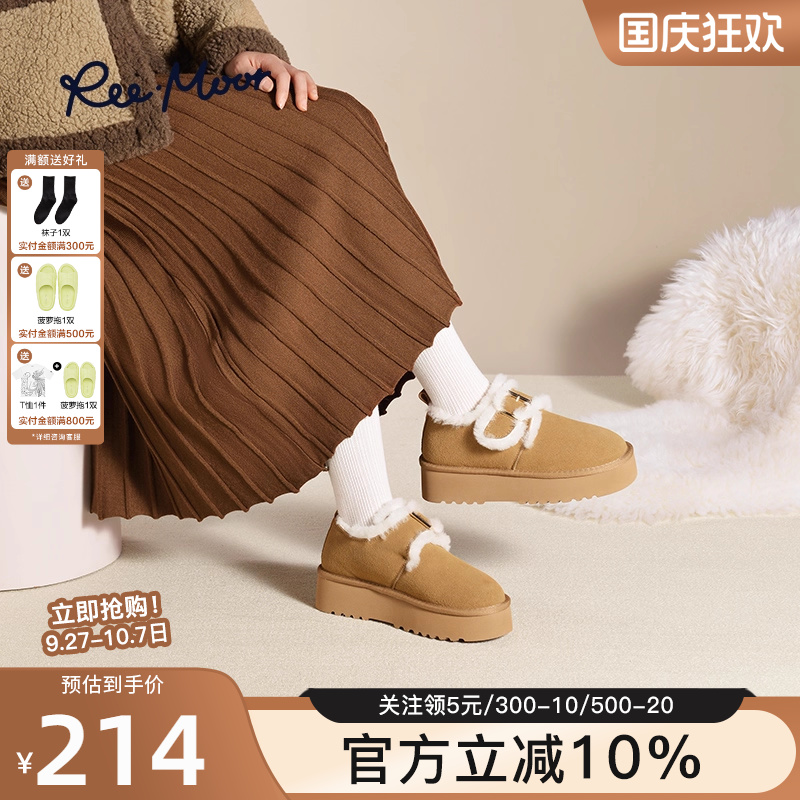 REEMOOR毛毛皮带扣保暖雪地靴