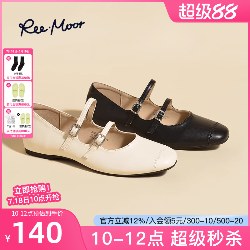 reemoor法式复古玛丽珍鞋女2025新款秋季小香风圆头浅口单