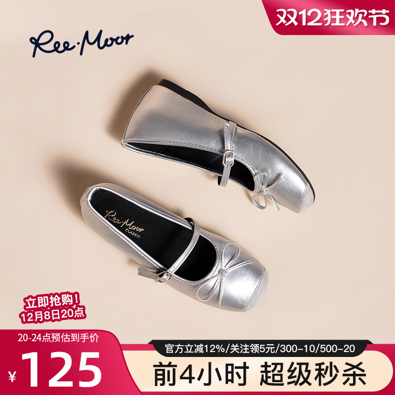 reemoor睿慕玛丽珍女鞋