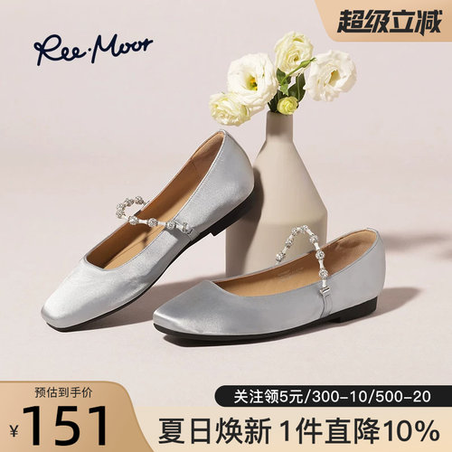 REEMOOR水钻一字带玛丽珍鞋
