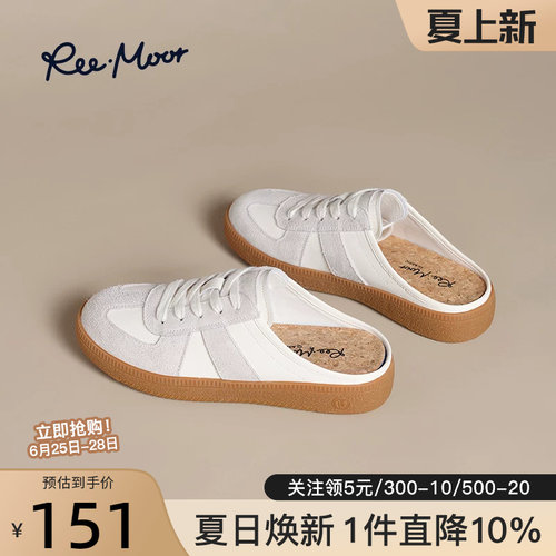 REEMOOR睿慕包头半拖鞋