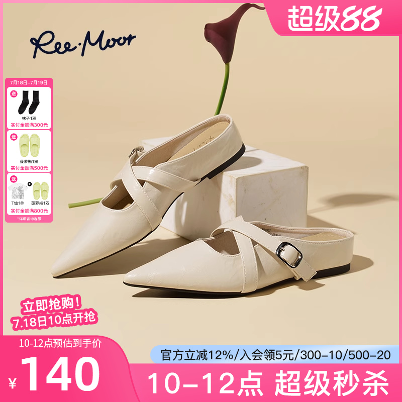 reemoor2025新款法式尖头坡跟单鞋女交叉带扣真皮浅口半拖