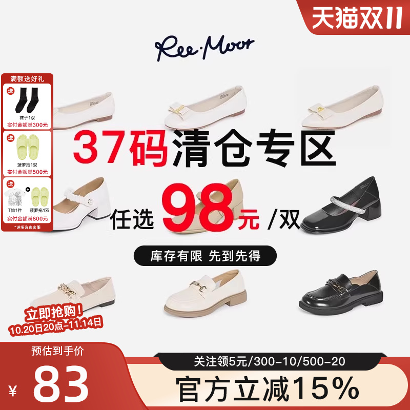 reemoor睿慕平底单鞋玛丽珍