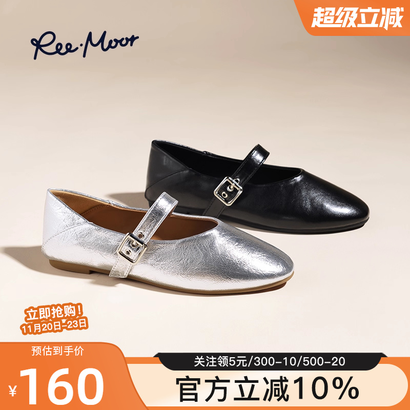 reemoor睿慕玛丽珍女鞋