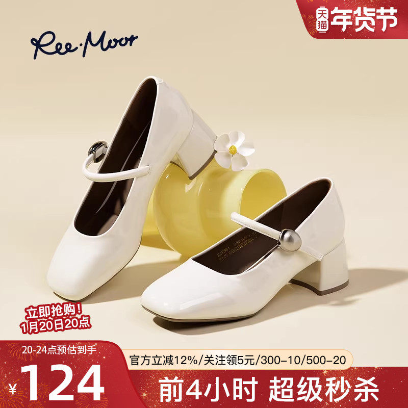 reemoor2026新款法式复古玛丽珍鞋女平底单鞋一字扣带女鞋睿慕,女鞋,玛丽珍鞋,淘宝优惠券,粉丝福利购,淘宝优惠卷