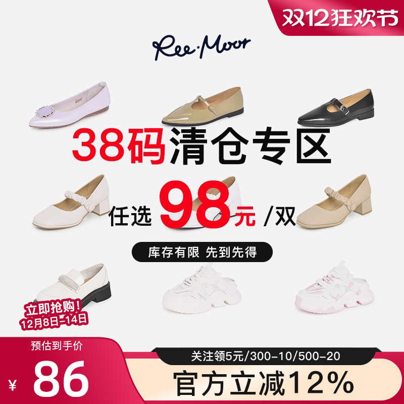 38码特价百搭平底单鞋凉拖鞋女