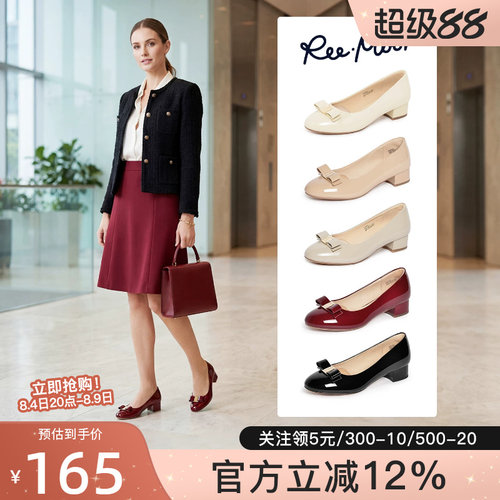 REEMOOR单鞋舒适气质跟鞋婚鞋