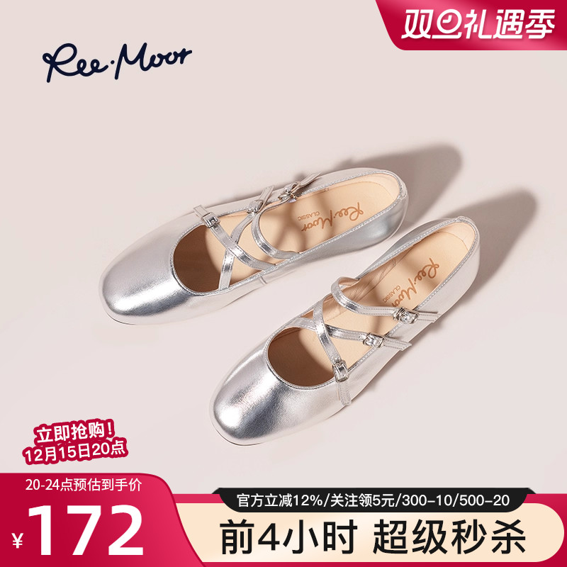 REEMOOR睿慕2025秋新款法式复古银色圆头交叉带浅口玛丽珍鞋单鞋