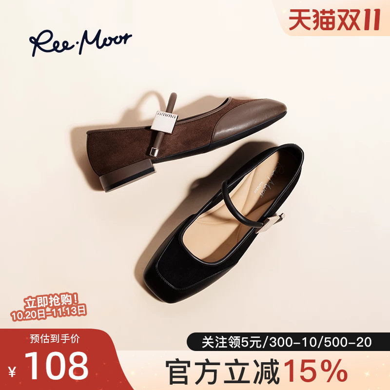 reemoor法式低跟玛玛丽珍女鞋2026年春夏新款方头通勤单鞋睿慕