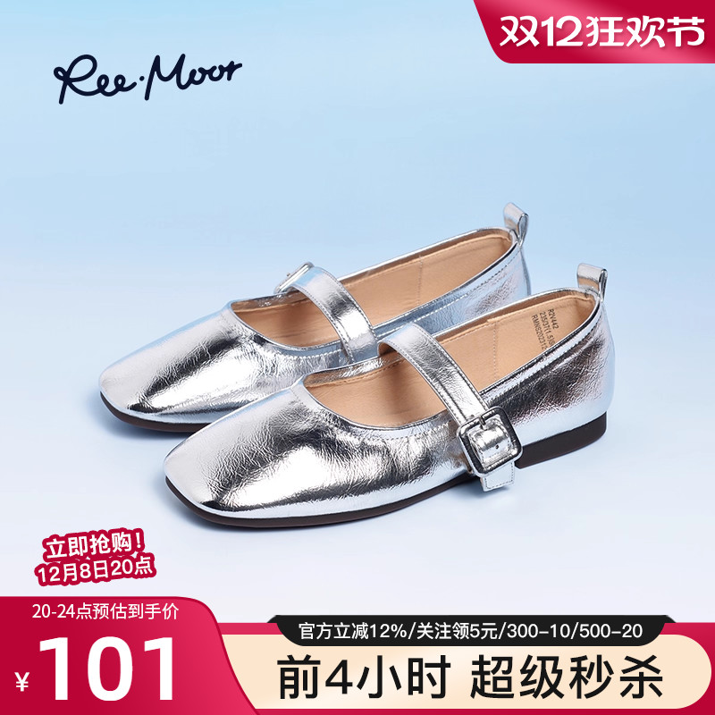 reemoor银色玛丽珍鞋女2025年秋季新款一字带软底软面单鞋睿慕