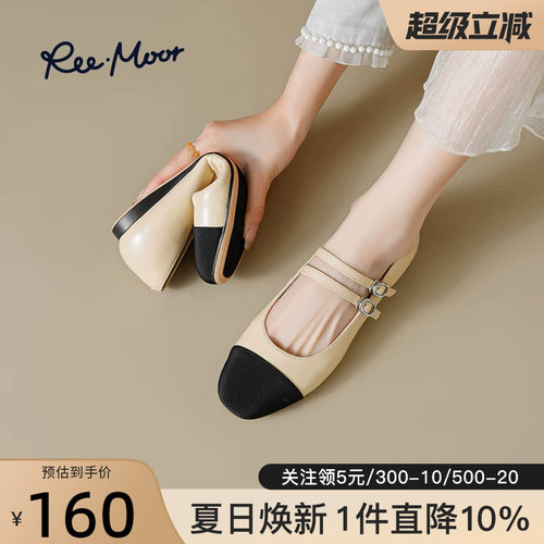 REEMOOR睿慕小香风双扣芭蕾鞋