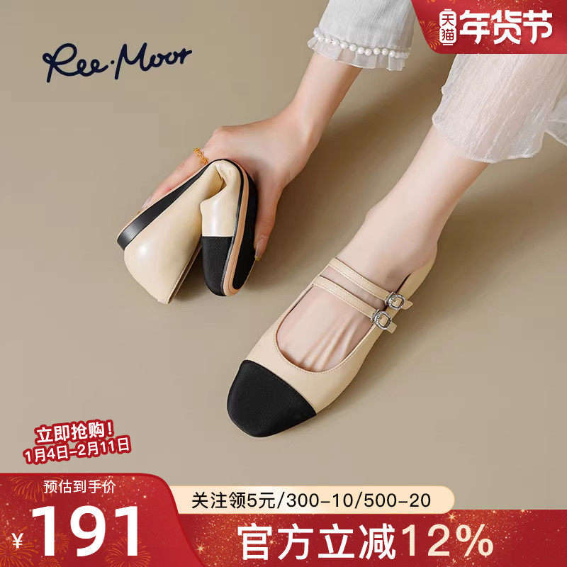 REEMOOR睿慕2026春夏新款小香风双扣带法式浅口单鞋芭蕾舞鞋女鞋,女鞋,玛丽珍鞋,淘宝优惠券,粉丝福利购,淘宝优惠卷