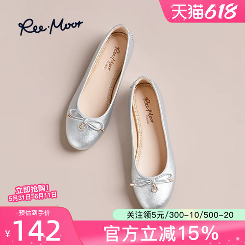REEMOOR睿慕银色平底单鞋蝴蝶结