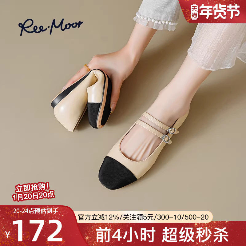 REEMOOR睿慕2026春夏新款小香风双扣带法式浅口单鞋芭蕾舞鞋女鞋,女鞋,玛丽珍鞋,淘宝优惠券,粉丝福利购,淘宝优惠卷