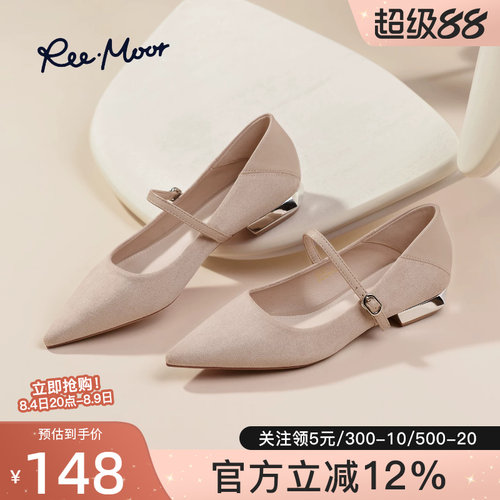 remoor法式复古方头玛丽珍鞋