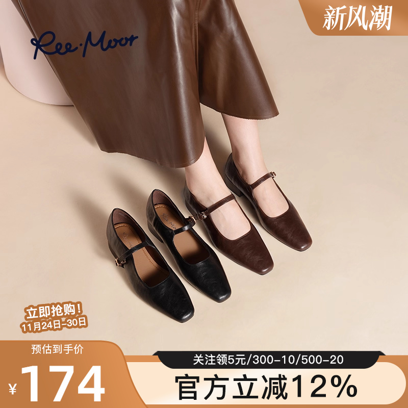 reemoor睿慕玛丽珍鞋单鞋