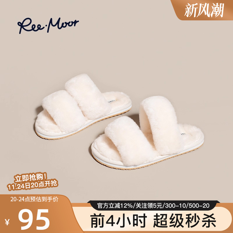 REEMOOR睿慕2025秋冬新款毛绒拖鞋一字带加绒毛毛拖鞋女外穿女鞋