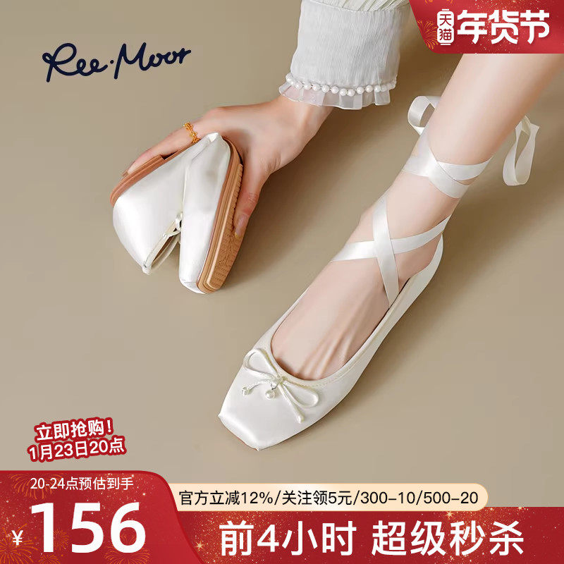 REEMOOR睿慕2026春夏新款法式甜美蝴蝶结珍珠芭蕾舞平底鞋玛丽珍,女鞋,玛丽珍鞋,淘宝优惠券,粉丝福利购,淘宝优惠卷