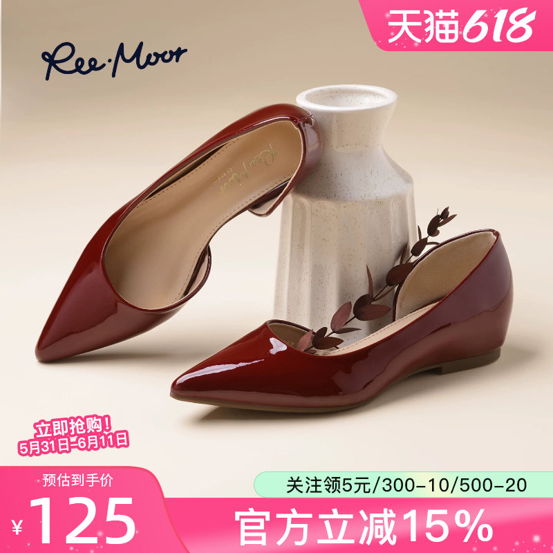 reemoor睿慕红色漆皮尖头浅口单鞋女低跟婚鞋优雅气质工作鞋