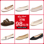 reemoor37码 品牌 女鞋 睿慕清仓福袋断码 库存处理亏本单鞋