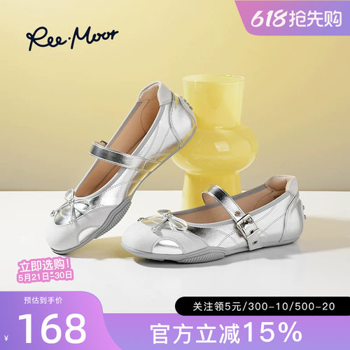 REEMOOR蝴蝶结一字带玛丽珍鞋