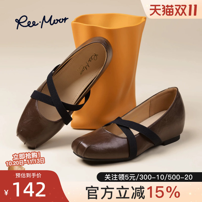 reemoor睿慕2026新款法式交叉绑带芭蕾舞鞋女平底浅口单鞋复古